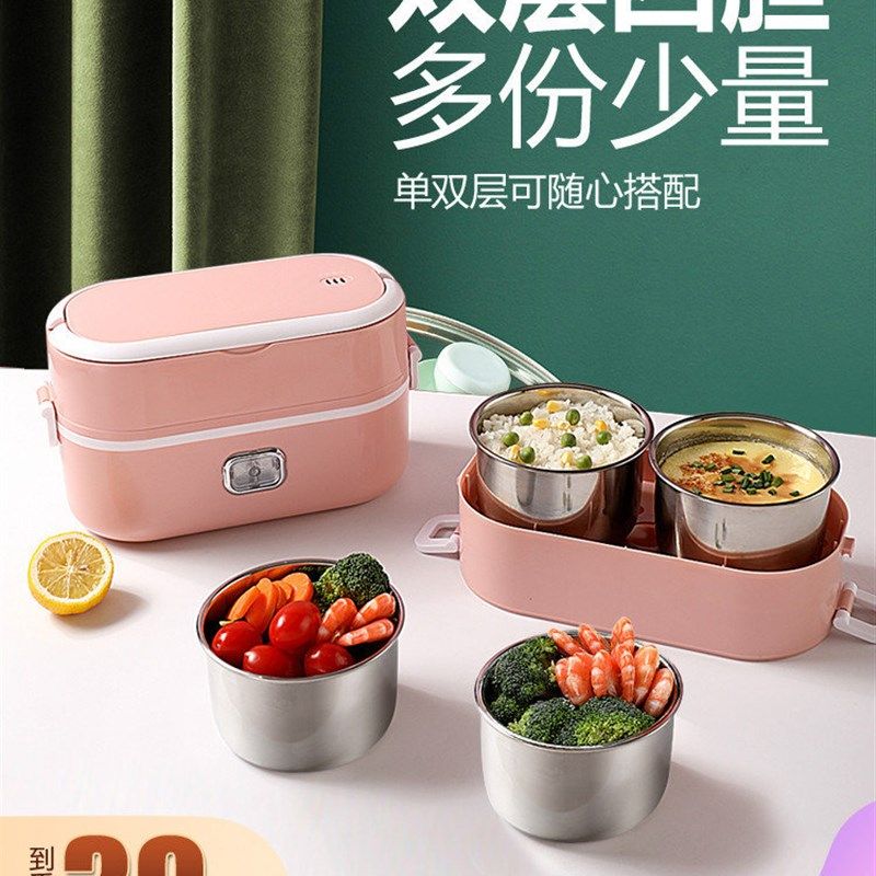 电热饭盒插电加热保温蒸煮热饭菜带饭上班族便携锅桶迷你电领锐,厨房电器,电热饭盒,淘宝优惠券,粉丝福利购,淘宝优惠卷