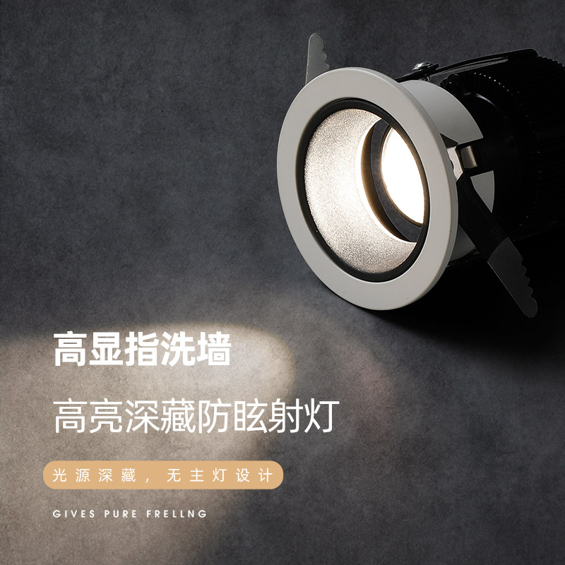 防眩天灯嵌入式灯酒店小山丘洗墙灯