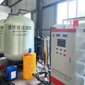 厂家定制大型小型反渗透纯水设备工业用水处理设备净水
