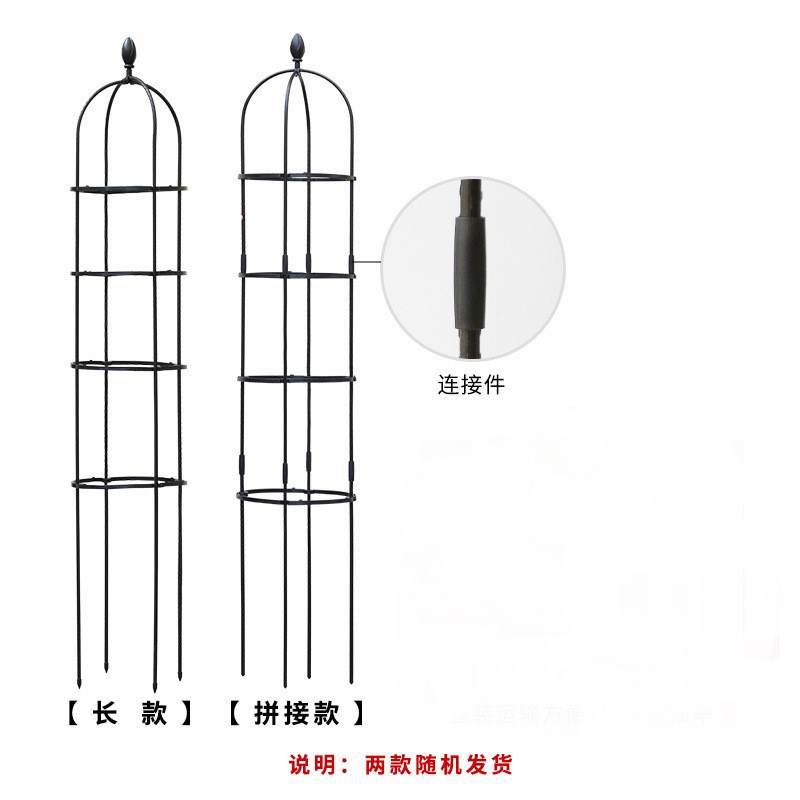 爬藤架U型花支架欧式园艺攀爬藤植物架子阳台园艺菜园月季花架