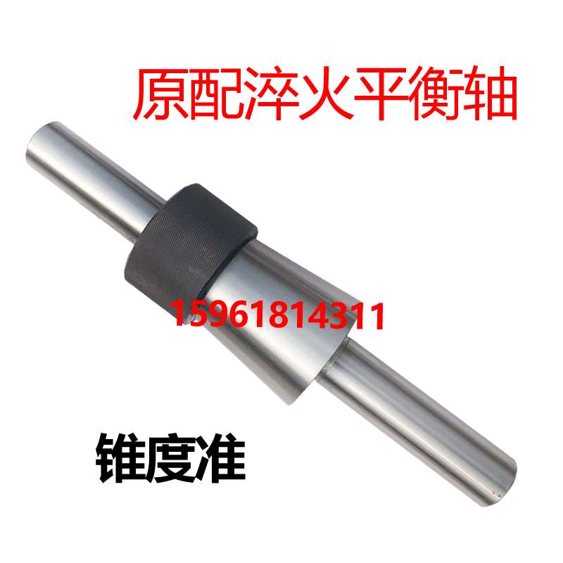 陕西上海机床厂M2 M1W磨床砂轮夹盘平衡支架0W静平衡芯轴