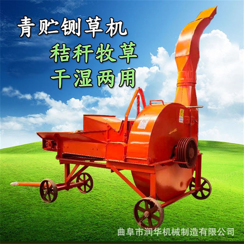 3V时产8吨高喷铡揉一体机养殖场青黄储草铡切机卧式自动进料