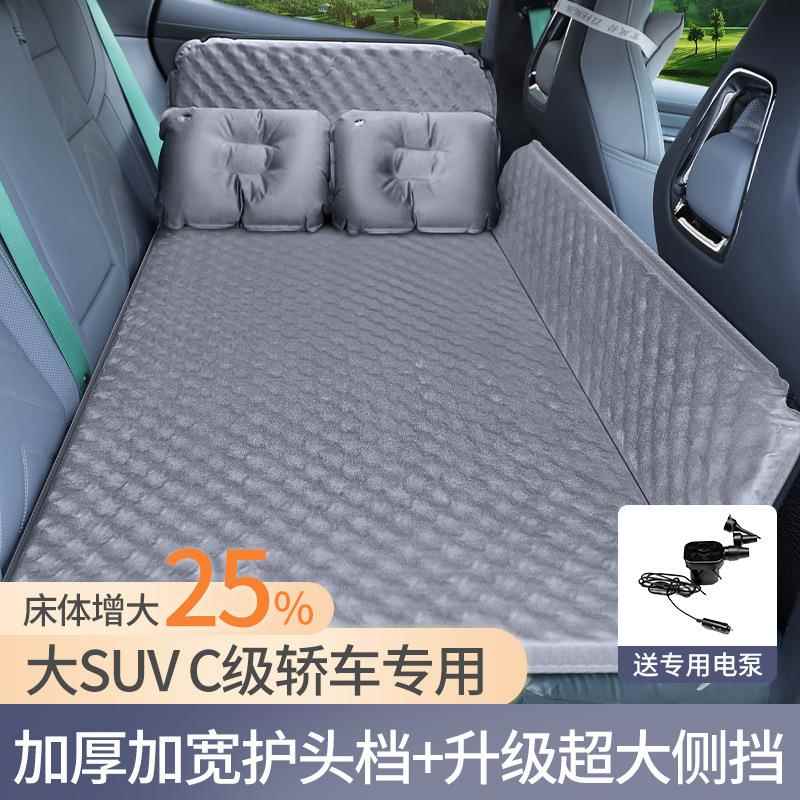 启腾N50  M70 EX80观致3/5/7御风MX6汽车充气床垫后排车载旅行床