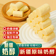 新疆奶醇西域华腾奶酪奶疙瘩