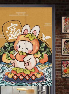 商用新中式门帘免打孔国潮隔断帘布艺商用餐厅饭馆对开门帘遮挡帘