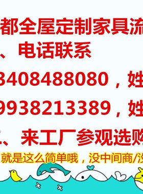 成都全屋定制家具衣柜橱柜电视柜酒柜EGNF0级颗粒橡胶木欧松素精