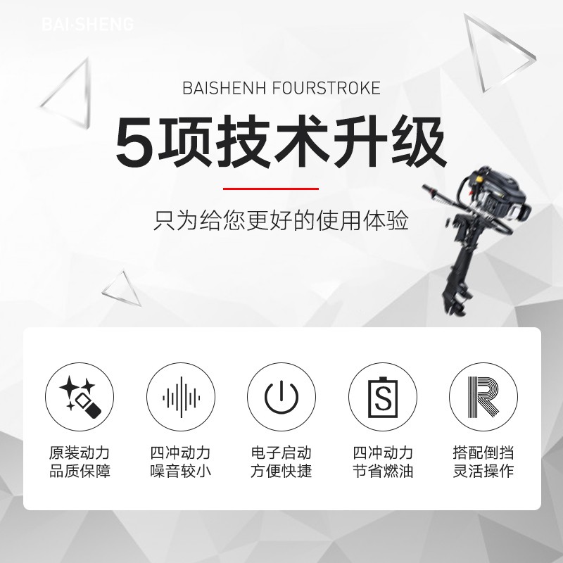 宗申四冲程船外机推进器船用螺旋桨发动机挂浆机船挂机小型汽油机图片