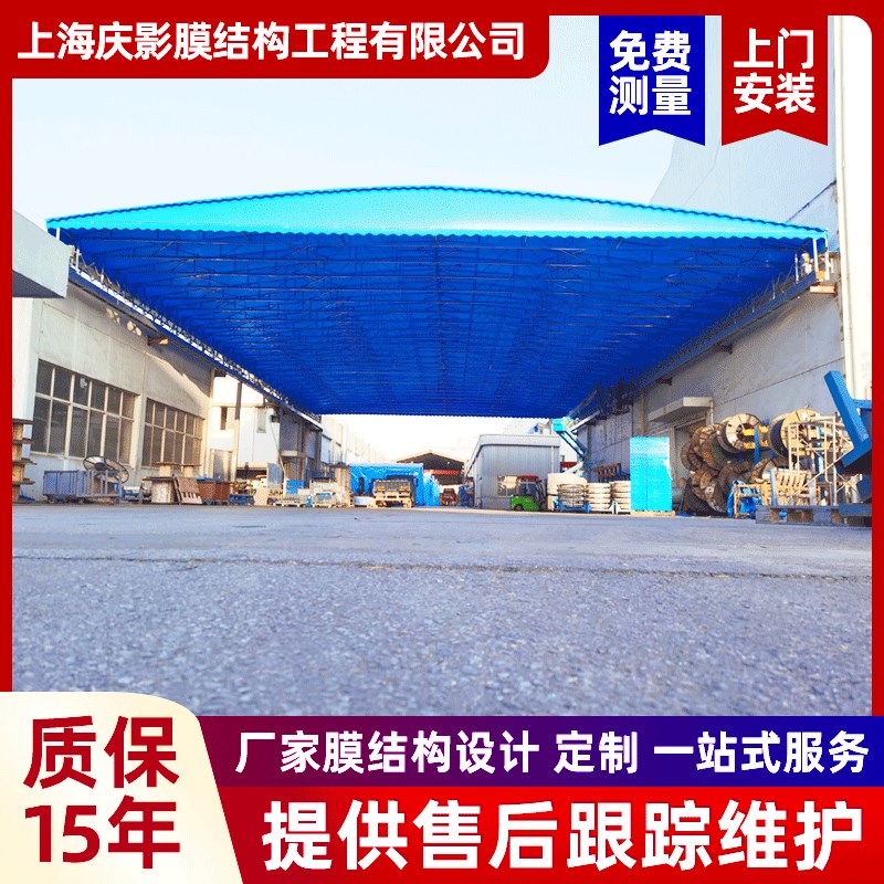 电动推拉棚定做 仓储电动活动推拉篷防雨遮阳棚 户外移动雨蓬帐篷