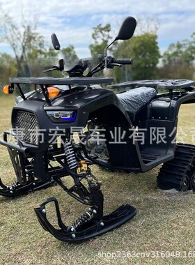 供应外贸125CC雪地摩托车 场地滑雪车 150CC雪地摩托车汽油款成人
