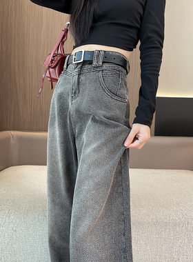黑灰色阔腿牛仔裤女高腰2025年秋季新款宽松显瘦美式直筒拖地长裤