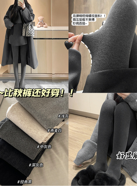 灰色打底裤女春秋冬2024新款高腰大码胖mm外穿螺纹秋裤紧身打底袜
