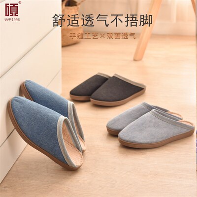 硕牌亚麻秋冬季拖鞋4952男士居家室内透气吸汗保暖厚底防滑高级感