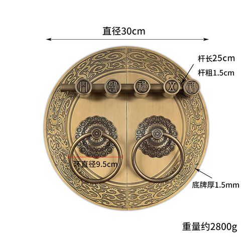 纯黄铜新中式古典别墅门闩拉环把手仿古门栓锁扣全铜插销大门门环