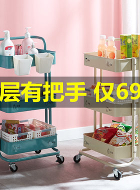 厨房置物架婴儿用品收纳多层手小推车可移动带轮家用储物蔬菜篮子