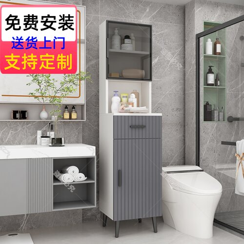 卫生间洗漱台边柜马桶侧柜厕所立柜洗衣机旁置物收纳柜夹缝储物柜