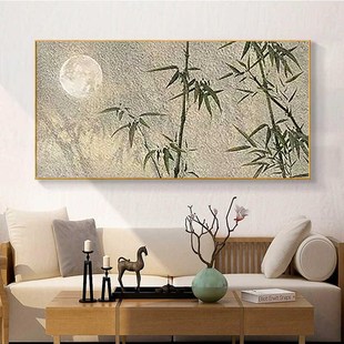 新中式客厅装饰画沙发背景墙挂画竹E子壁画办公室茶室禅意横幅油