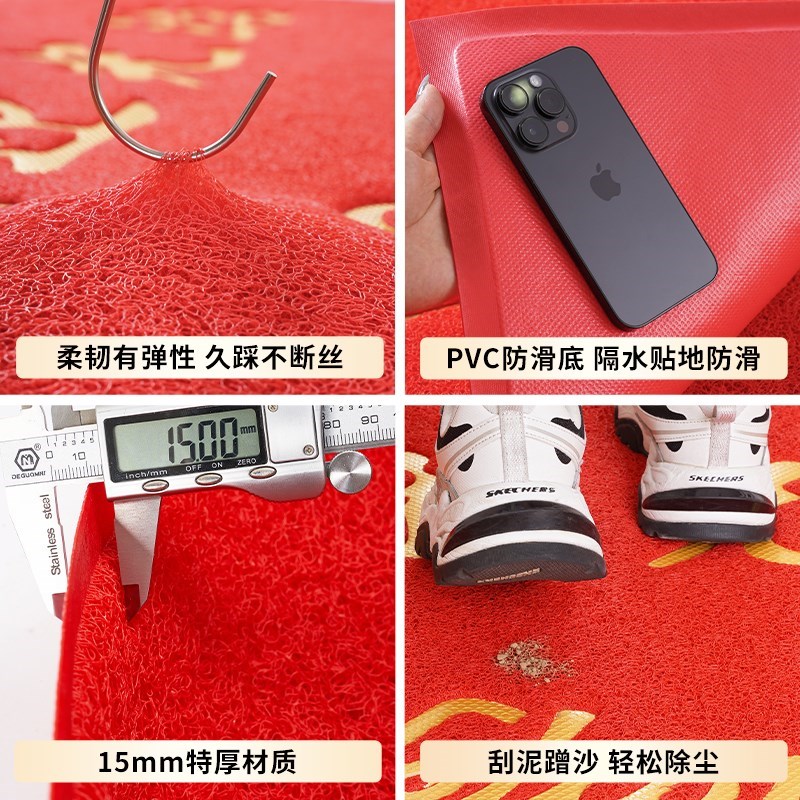 欢迎光临b门垫店铺门口迎宾地垫户外进门丝圈脚垫商用地毯定做LOG