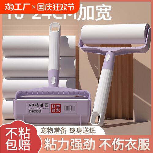 粘毛器滚筒可撕式纸床上衣服滚刷替换粘头发神器黏沾毛筒床单清洁