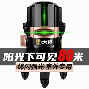 大环红外线水平仪绿光2线3线5线光源高精度强光全自动调平平水仪
