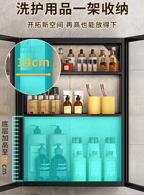 浴室置物架免打孔卫生间吊柜洗漱台化装用品收纳架子壁挂式置物架
