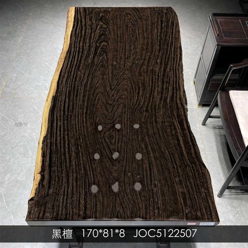 黑檀大板原木实木大板新中式茶桌套装办公桌会议桌大班台古典家具