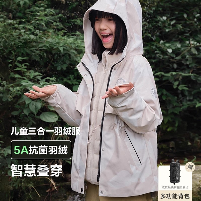 儿童羽绒服女童2025年秋冬新款中长款连帽外套羽绒服T250131342