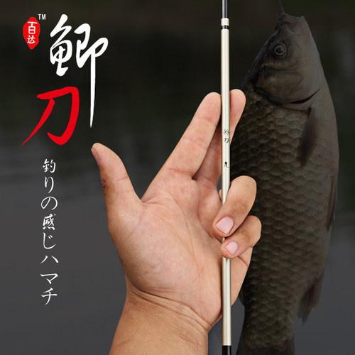 野钓小鱼竿溪流小物竿4/6超软调鳑鲏竿55调白条竿超轻超细鲫鱼竿