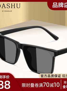 2023年新款级感墨镜男款开车专用F太阳眼镜眼睛潮牌驾驶专用茶色