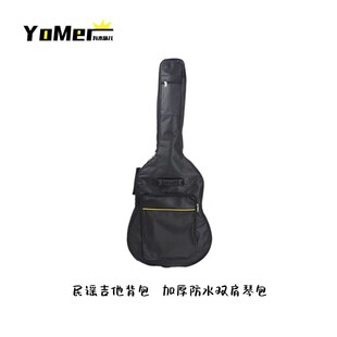 民谣古典 吉他包41寸40寸39寸38寸木吉它背包加厚防水双肩琴袋套