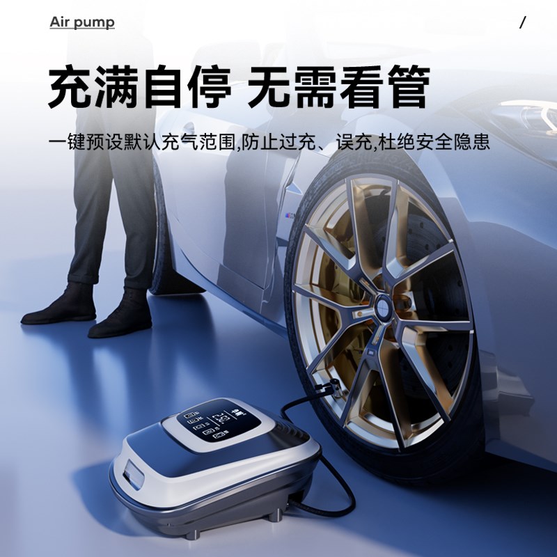 无线车载充气泵轮胎汽车打气泵12Dv便携式多功能打气筒车家用数显