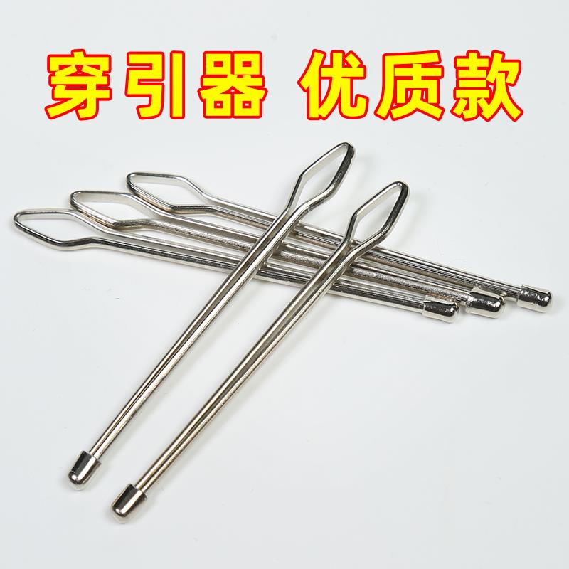 松紧带松紧引器裤子神器工具橡y皮筋穿针带器裤腰绳器镊子夹子橡