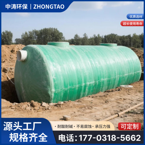 玻璃钢化粪池三格一体改造多规格