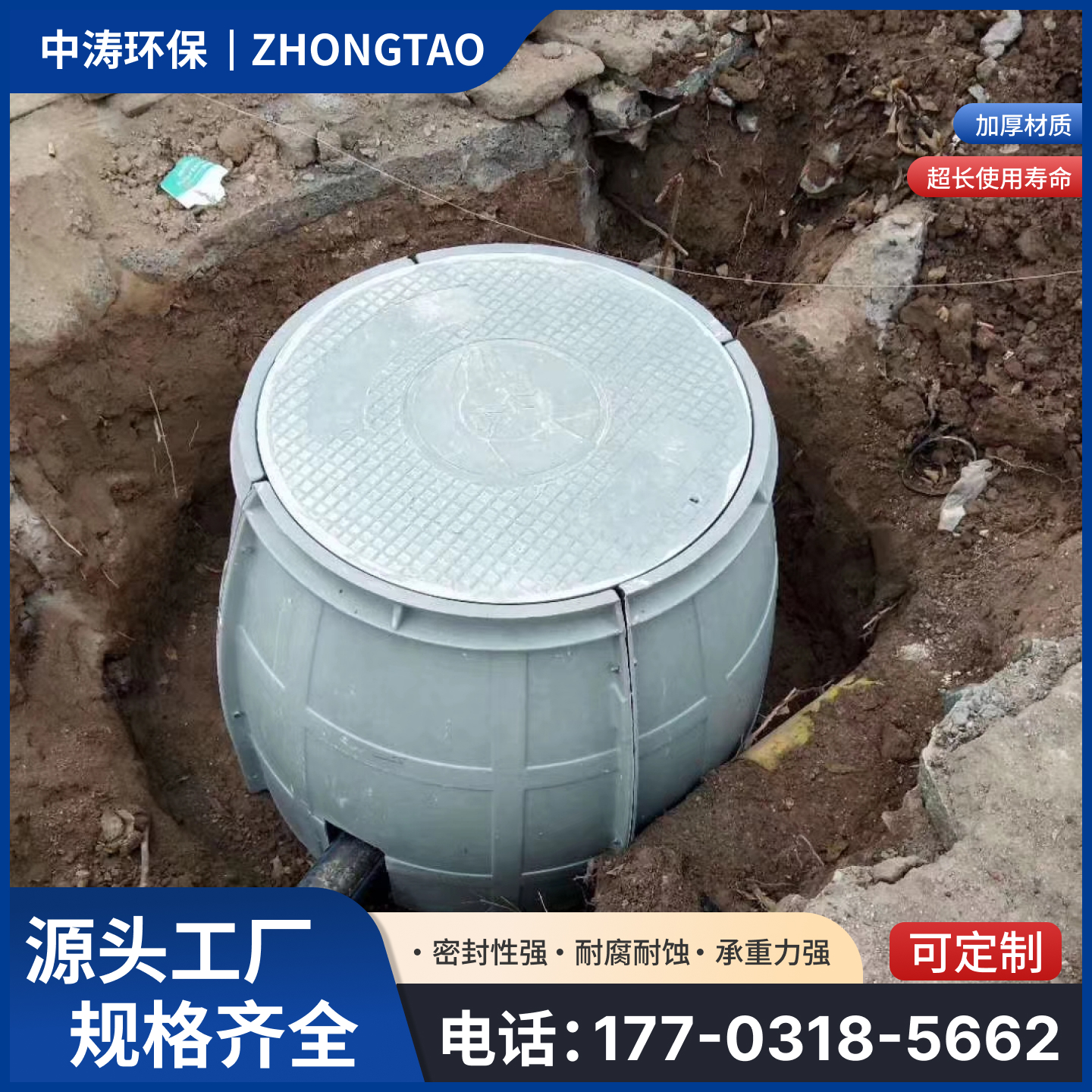 玻璃钢污水水表井SMC水表检查井树脂复合材料农村改造小区改造