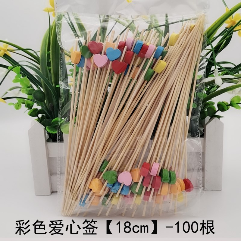 18CM彩色爱心签水果签果插创意花签装饰花式长牙签家用伞签水果签