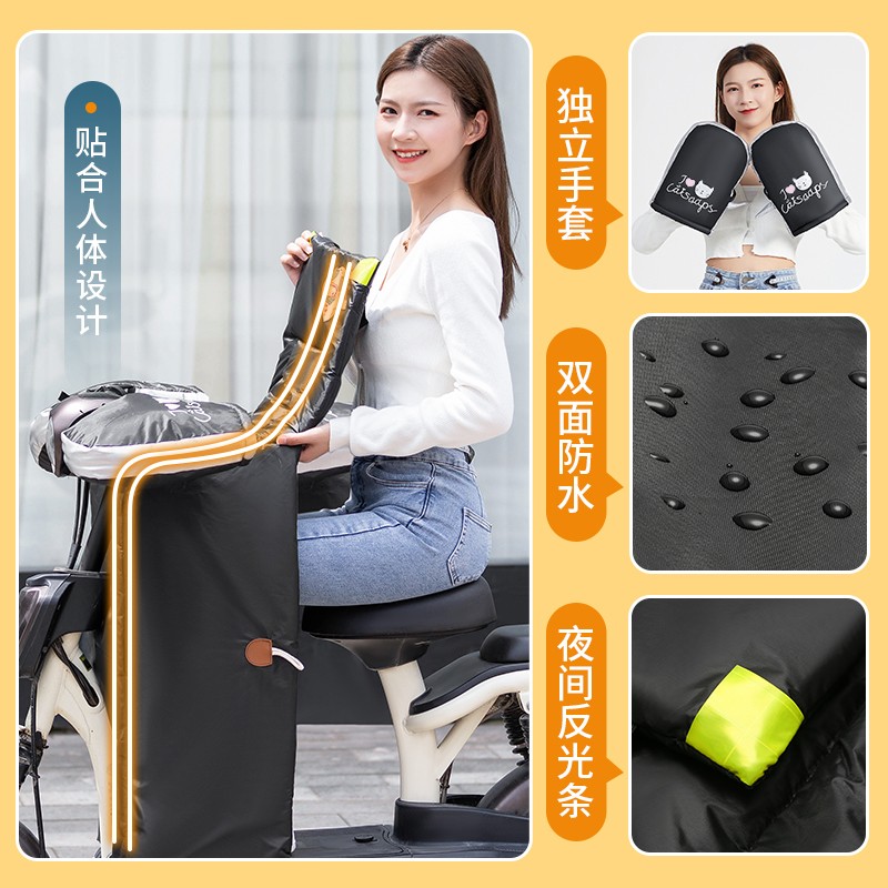 电动车挡风被冬季加绒加厚电瓶自行车车保暖双面防雨分体式防风罩