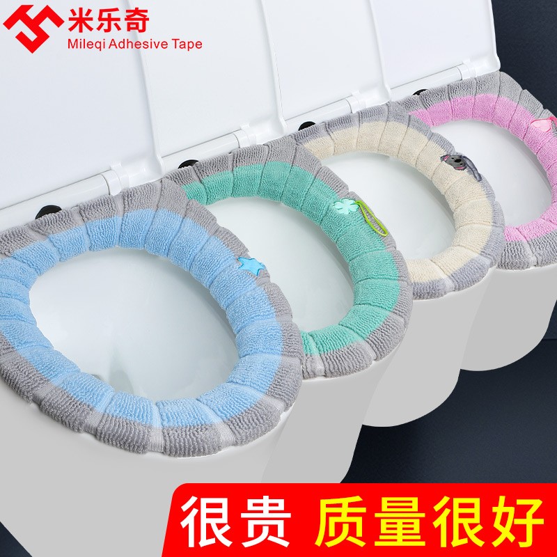 马桶提盖器手提创意防脏抬坐便贴揭马桶圈掀盖子把手神器厕所坐垫