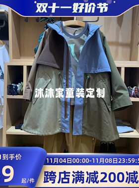 定制童装2022韩版春秋新款男女童风衣中长版拼色设计连帽洋派外套