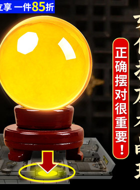 黄色水晶球摆件白蓝绿紫红粉玻璃球底座可旋转玄关卧室客厅装饰