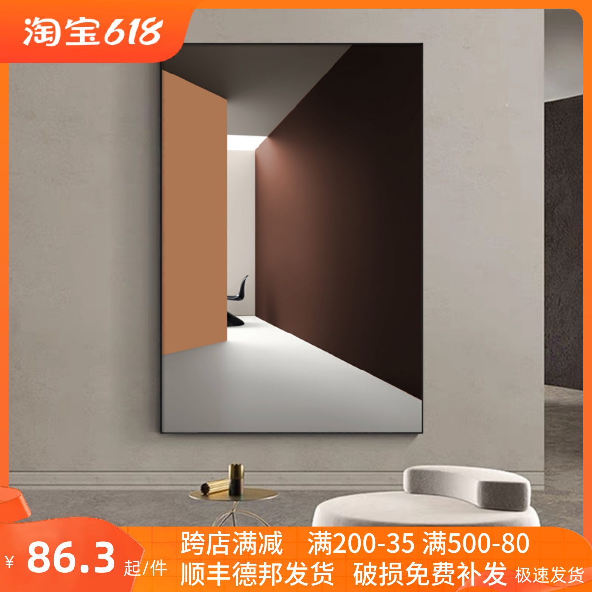 侘寂感几何抽f象艺术客厅装饰画现代简约玄关莫兰迪空间感建筑挂图片