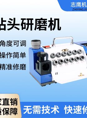 钻头研磨机磨麻花钻头磨刀机工具打磨器傻瓜便携式小型磨钻头神器