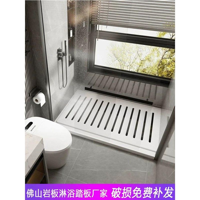 下沉式淋浴房地板石卫生间脚踏板防滑石浴室底座岩板淋浴板定制,家装主材,岩板,淘宝优惠券,粉丝福利购,淘宝优惠卷