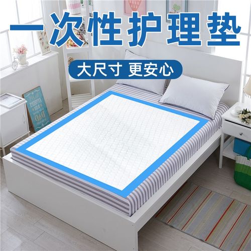 成人一次性护理垫老人隔尿垫大尺寸80x120老年人专用尿垫子60x90