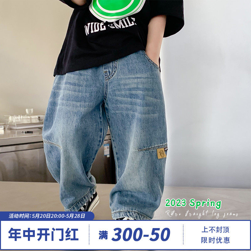 儿童裤子男童直筒牛仔裤宝宝裤春秋装2023新款小男孩休闲宽松长裤,童装/婴儿装/亲子装,裤子,淘宝优惠券,粉丝福利购,淘宝优惠卷