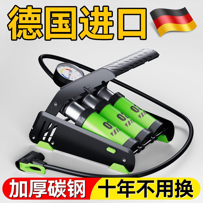 车载充气泵汽车用打气泵轮胎带测胎压电动车脚踩新型高压小轿车用