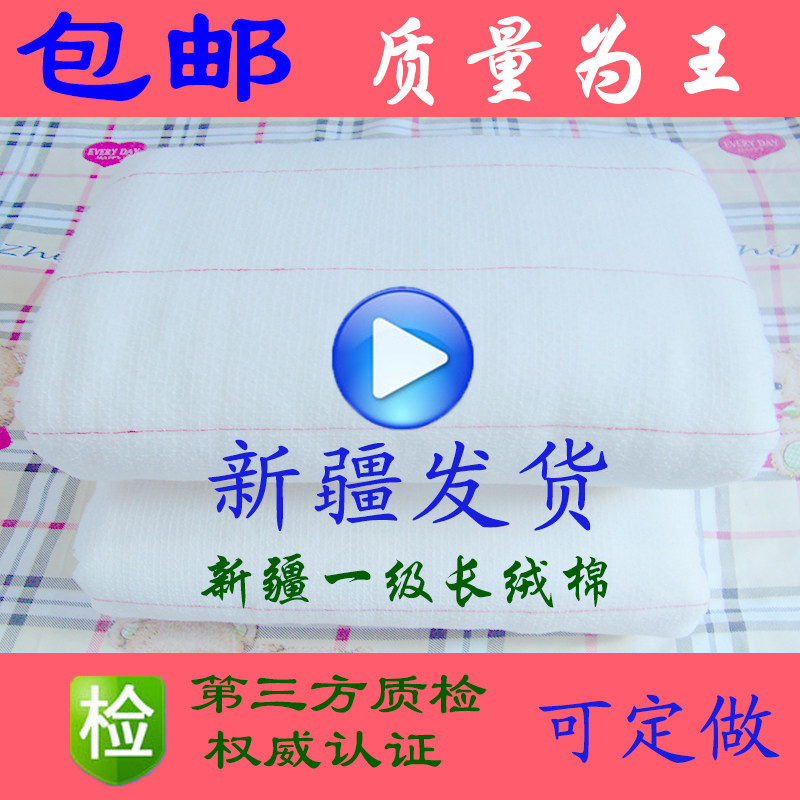 新疆棉被冬被全棉花被子被芯纯棉花冬季手工定做家用垫被棉絮棉胎,床上用品,棉花被,淘宝优惠券,粉丝福利购,淘宝优惠卷