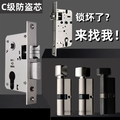 木门执手锁大50小50不锈钢58锁体锁芯套装22*160 20*125 22*170