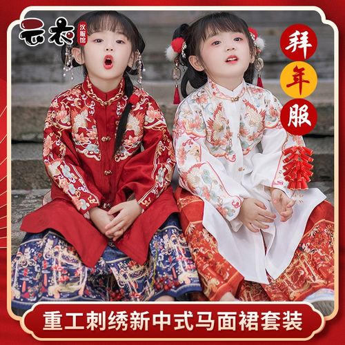 女童儿童拜年服超仙女童长款刺绣短袖春秋款灯云肩马面裙高端国风