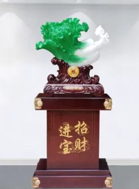 玉白菜摆件落地客厅家居装饰工艺品宾馆饭店N公司财源滚滚开业礼