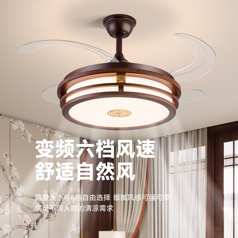 吊扇灯隐形风扇灯客厅家用一体餐厅吊灯新款古典新中式电扇灯卧室