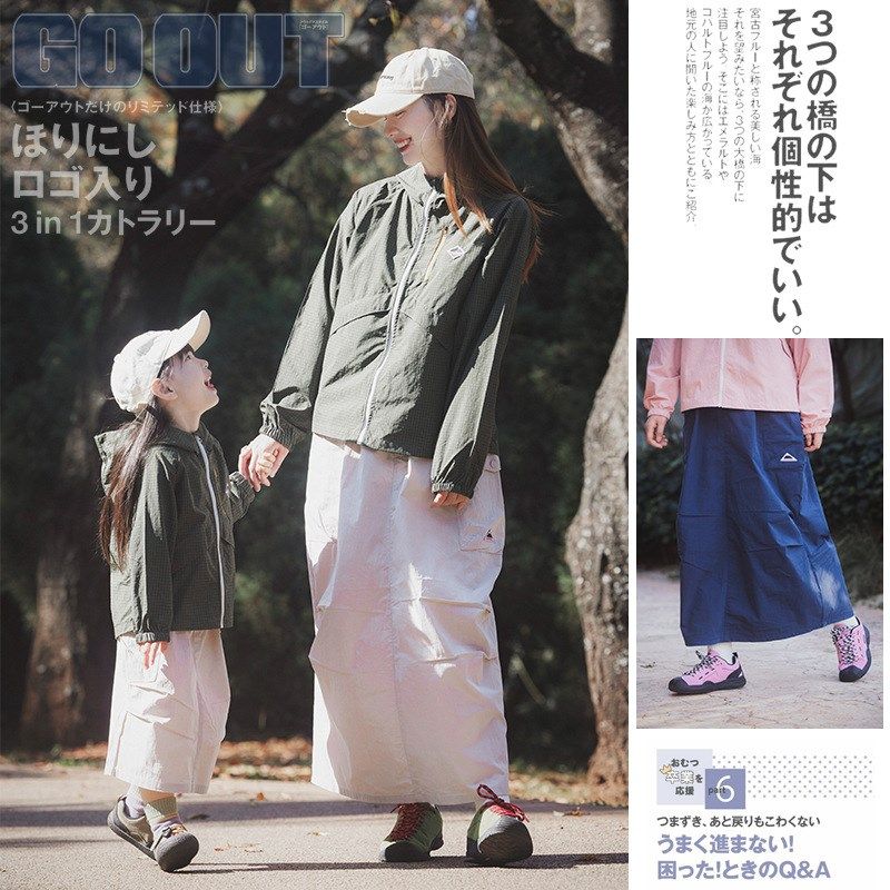 山系童装2025春季新款儿童亲子装户外运动半身裙女童口袋工装裙子,童装/婴儿装/亲子装,半身裙,淘宝优惠券,粉丝福利购,淘宝优惠卷